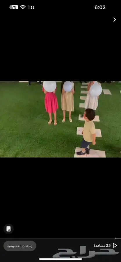 رسم وجه وفعاليات ومسابقات كبار صغار 2