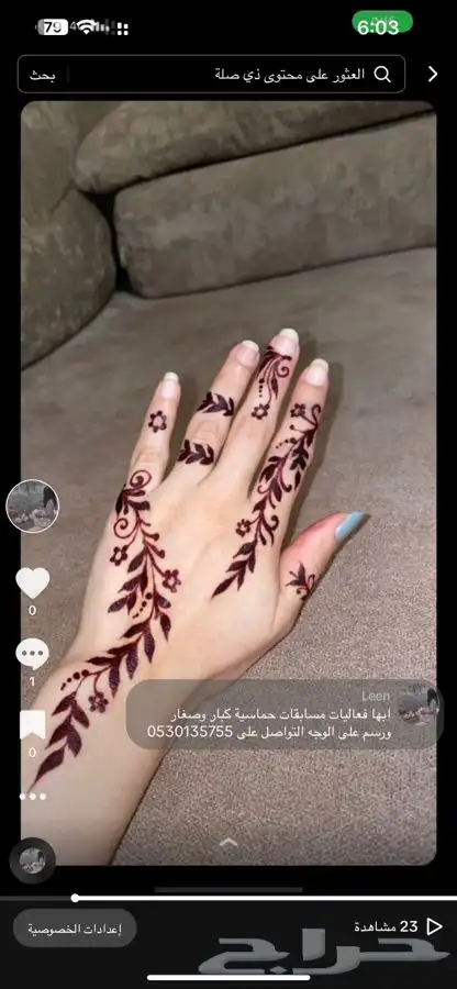 رسم وجه وفعاليات ومسابقات كبار صغار 14