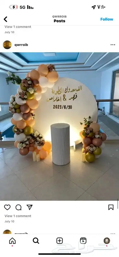 تنسيق حفلات ومناسبات 8