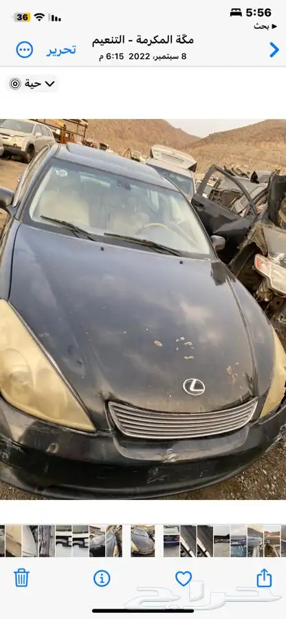 قطع غيار لكزس es300 2006 0