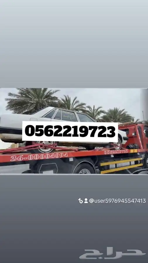 الاحساء 0