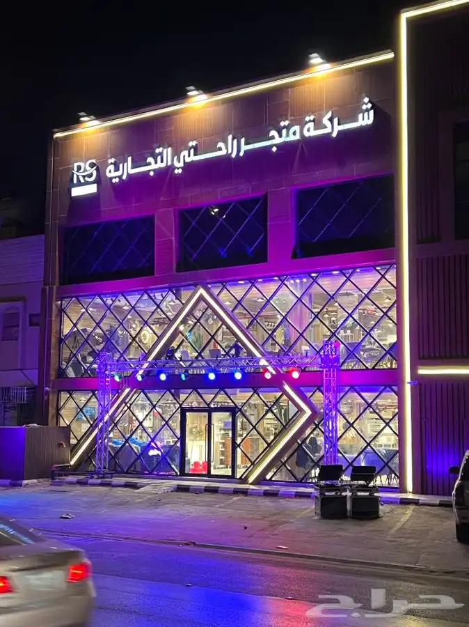 ليازر. بيمات. سيتي كلر. تراسات. اقواس بلون. صوتيات. 5
