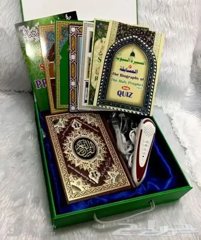 مصحف القلم القارئ عرض مميز لك لا يفوتكم 3