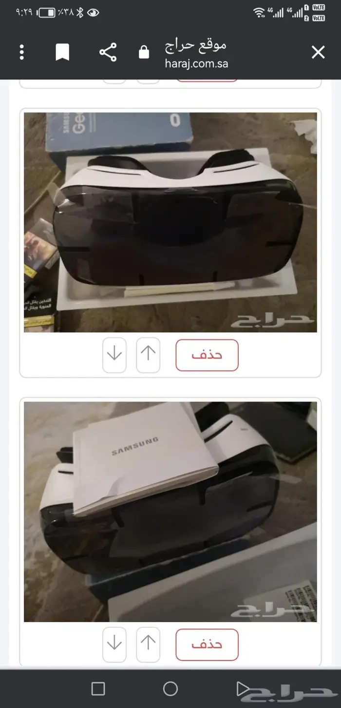 مقوي الشبكة المنزلية ونظارة ثنائي وثلاثي الأبعاد سامسونج 1