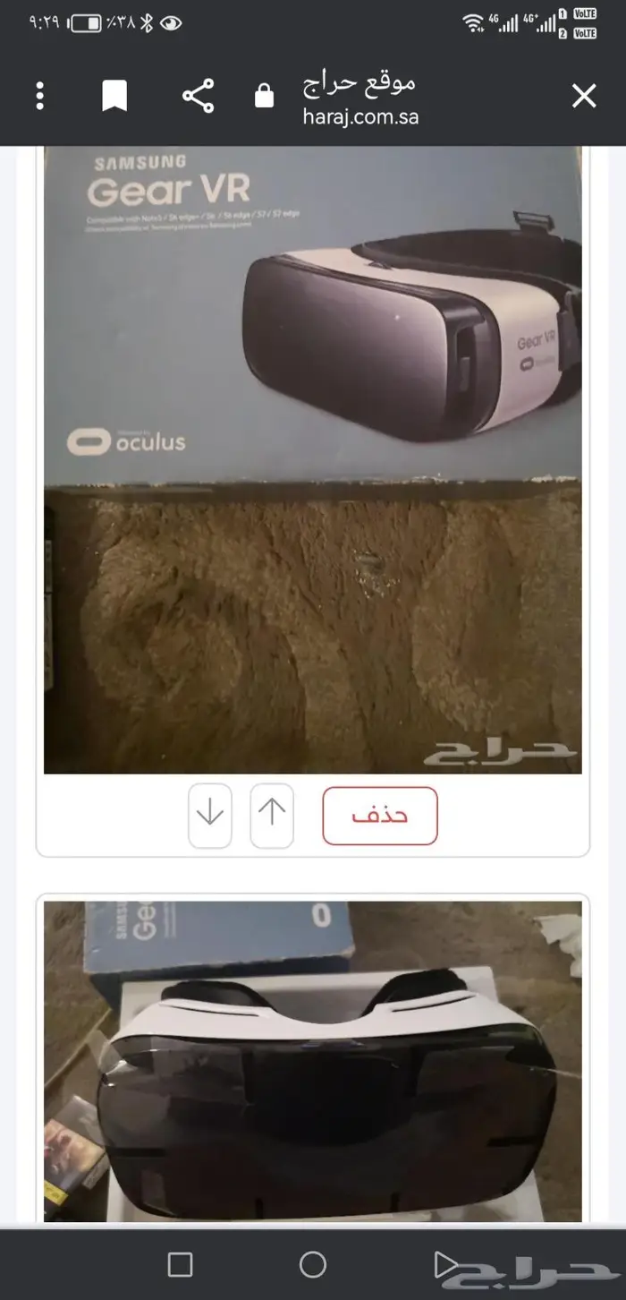 مقوي الشبكة المنزلية ونظارة ثنائي وثلاثي الأبعاد سامسونج 2