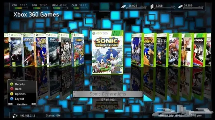 عرض خاص اكس بوكس Xbox 360 مهكر جديد مع باقة العاب رائعة 8