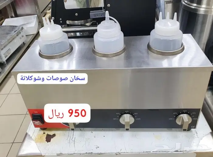 ثلاجات عرض.وافل فرايز.صانعات ثلج 3