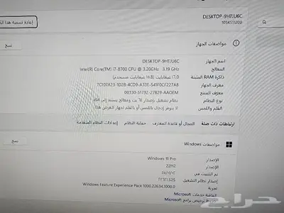 كمبيوتر مكتبي الجيل الثامن لينوفوثنك سنتر i7 6