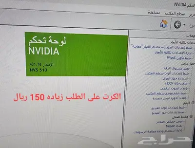 كمبيوتر مكتبي الجيل الثامن لينوفوثنك سنتر i7 7