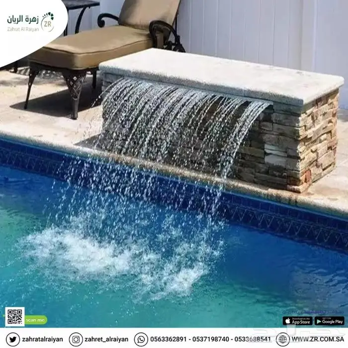 مصبات شلالات 2