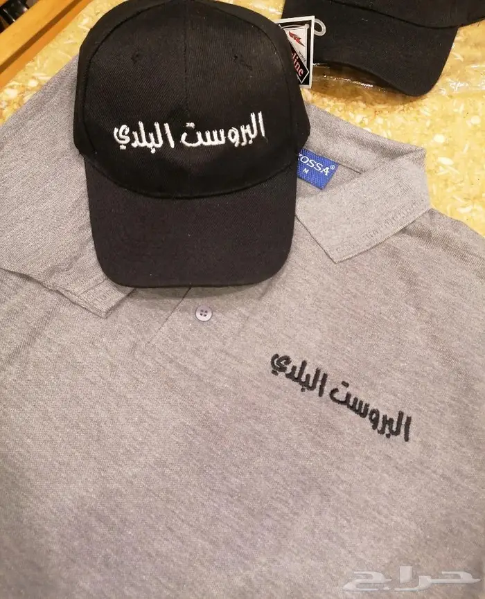 يونيفورم الزي الرسمي 8