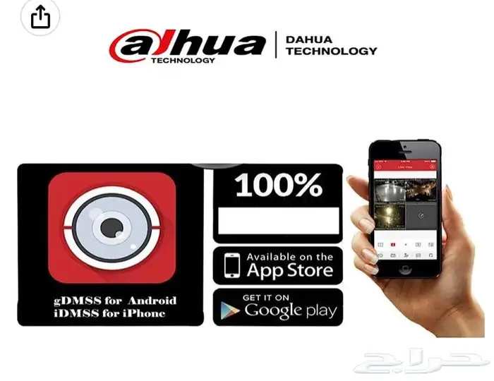 بيع وتركيب وصيانه انتركوم وكاميرات المراقبة 11