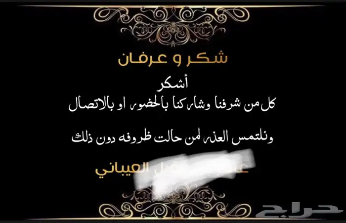 دعوات زواج 7 ريال   تصميم دعوات زواج   ملكة   مواليد بسعر7 2