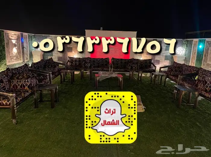 كراسي حديد مركاز - كراسي كويتية 21