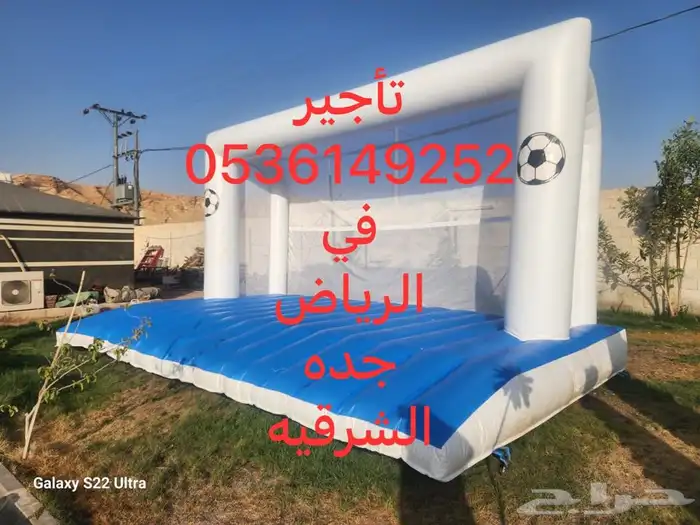عروض رمضان 2025 زحليقه نطيطة ملعب صابوني 3