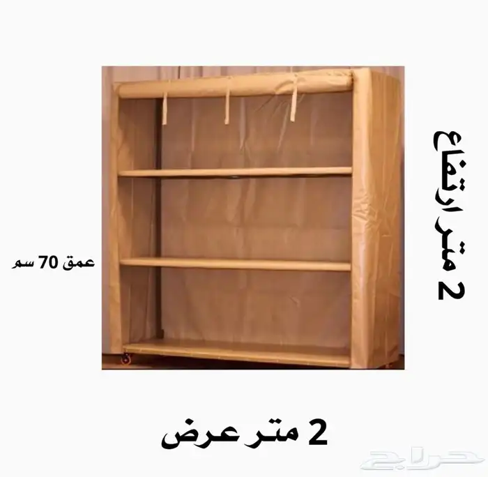 دولاب احواش عزبة 0
