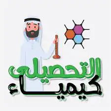 دروس خصوصية تحصيلي و SAAT 1