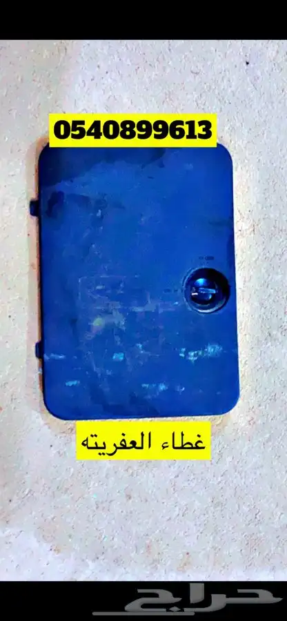 قطع هوندا اكورد 49