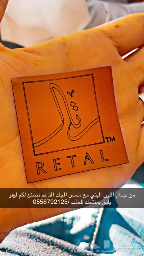 مطابع طباعة دعاية وإعلان أكواب بوكسات عبايات ليبل قماش لوقو 21