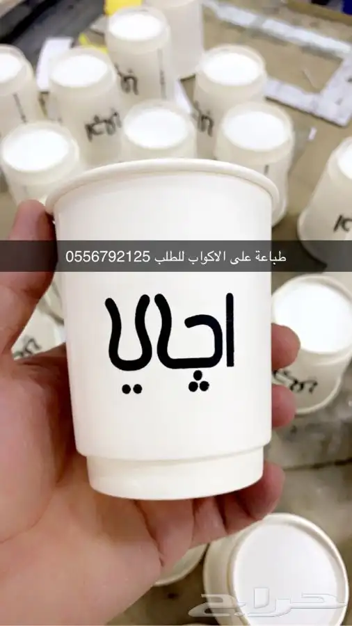 مطابع طباعة دعاية وإعلان أكواب بوكسات عبايات ليبل قماش لوقو 35