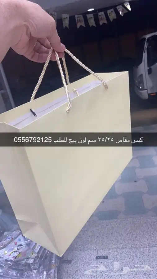 مطابع طباعة دعاية وإعلان أكواب بوكسات عبايات ليبل قماش لوقو 41