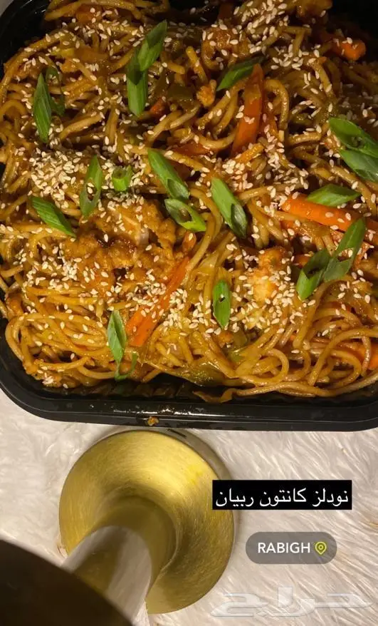 سوشي هاوس رابغ 5