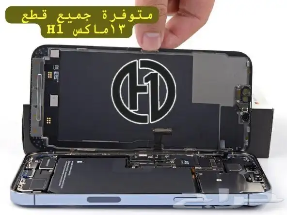 صيانة فورية 1