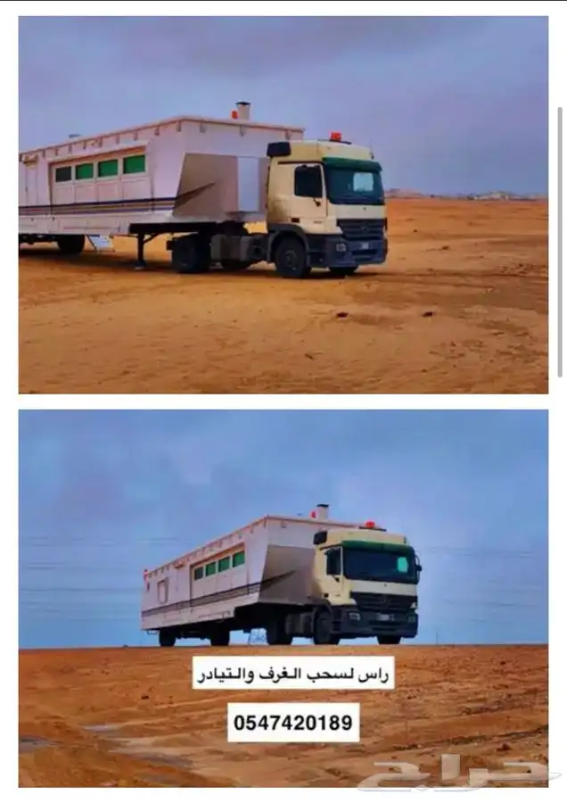 راس سحب 0
