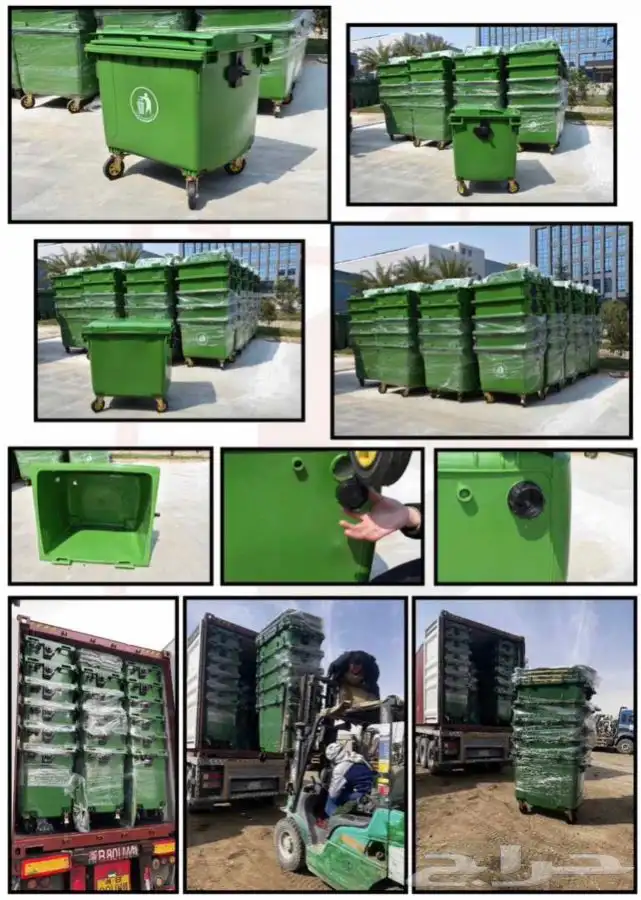 حاويات نفايات بلاستيك حجم 660 لتر و حجم 1100 لتر نظام 4 كفر 8