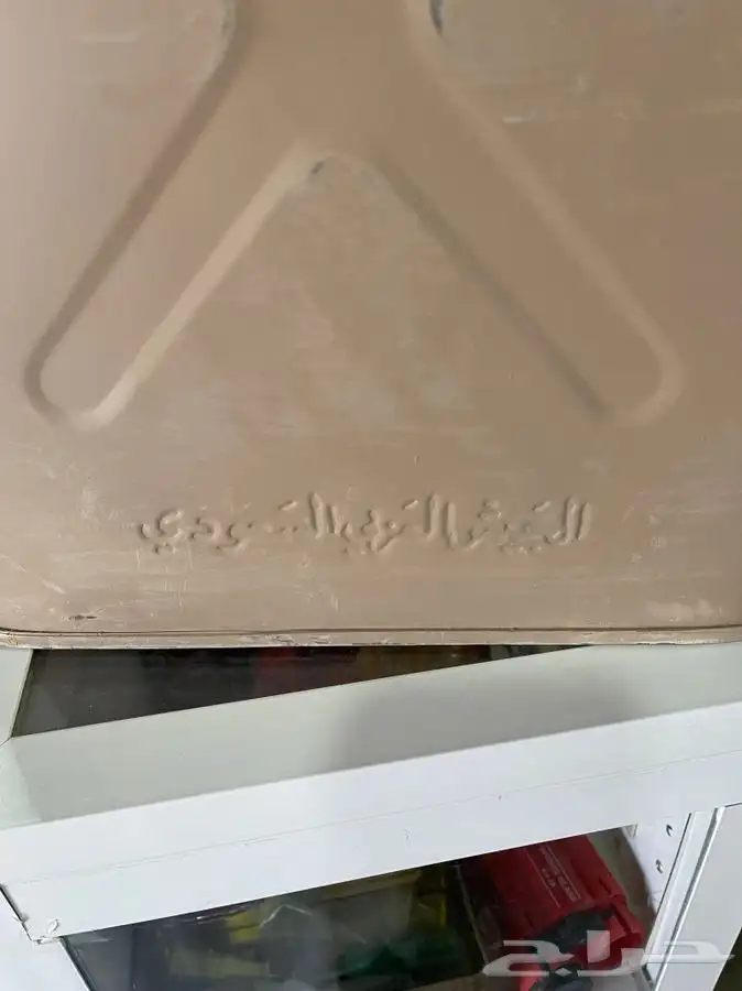 جراكل حديد للماء والمحروقات 2