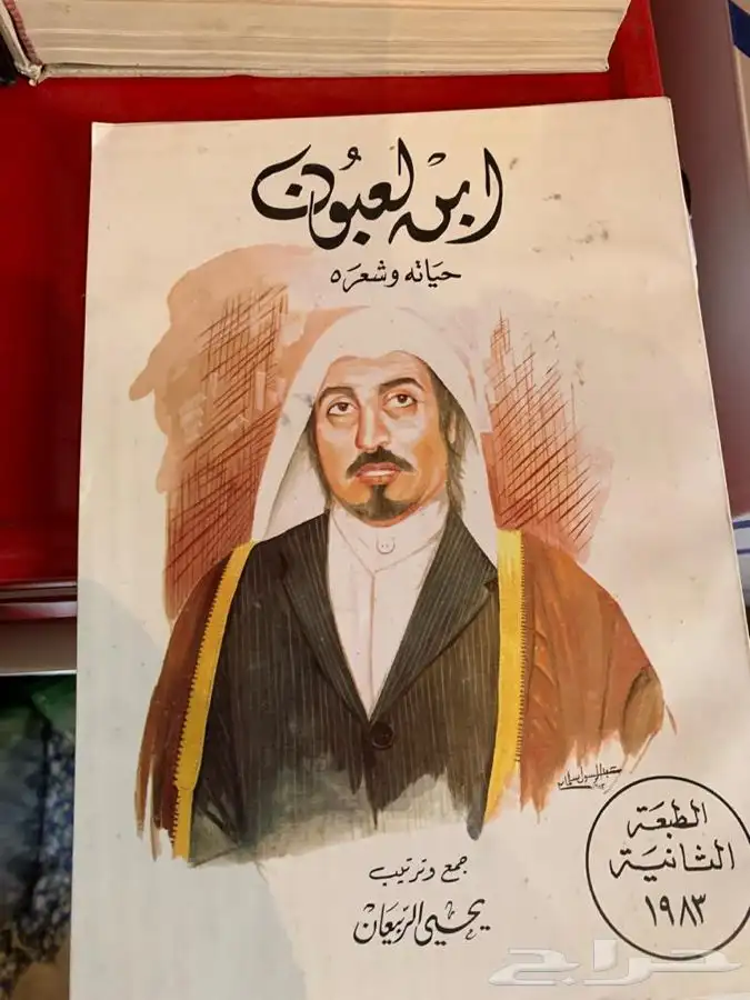 كتب نظيفه للبيع 1