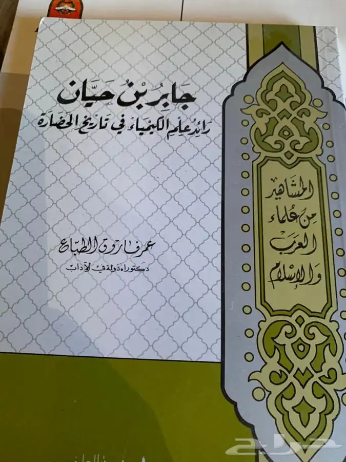 كتب نظيفه للبيع 4