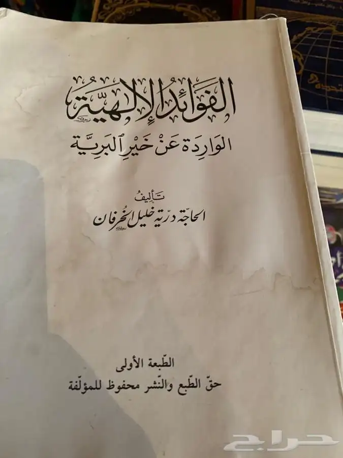 كتب نظيفه للبيع 15