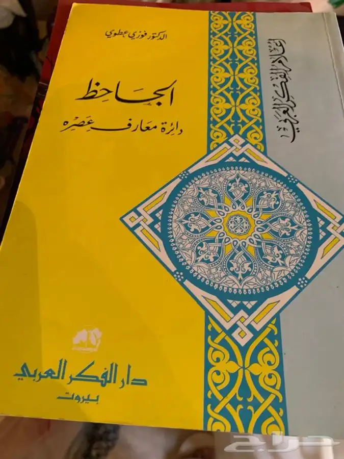 كتب نظيفه للبيع 18