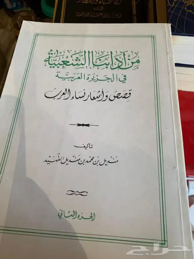 كتب نظيفه للبيع 7