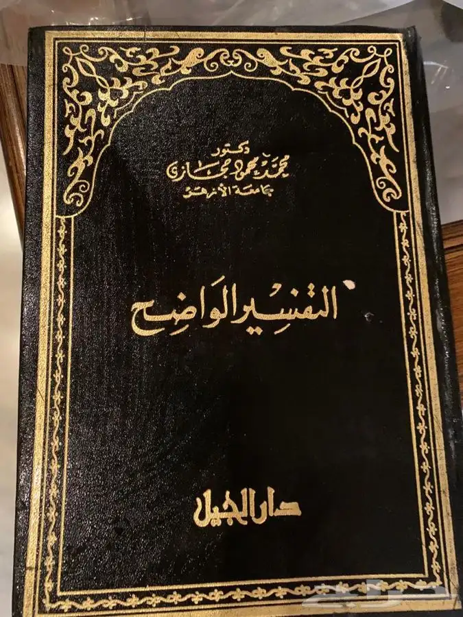 كتب نظيفه للبيع 25