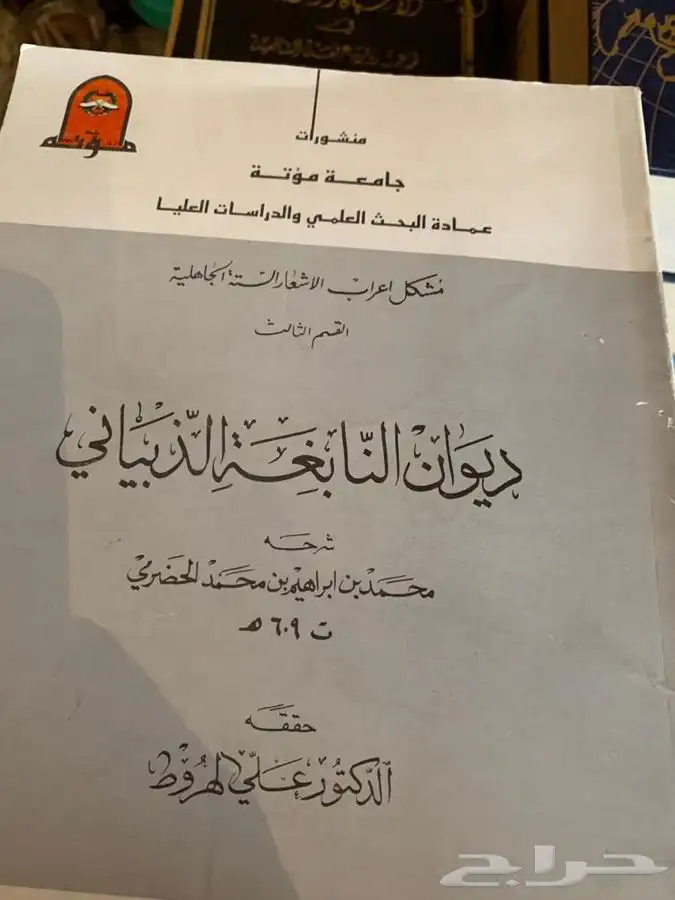 كتب نظيفه للبيع 12