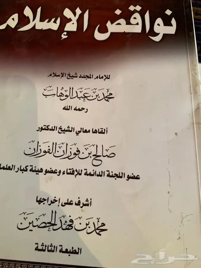 كتب نظيفه للبيع 6