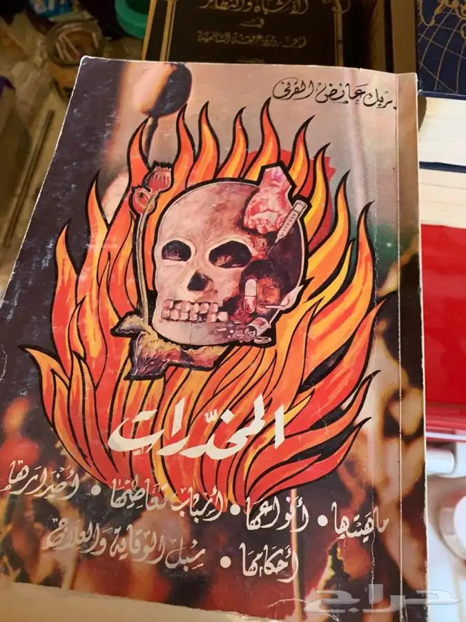 كتب نظيفه للبيع 3