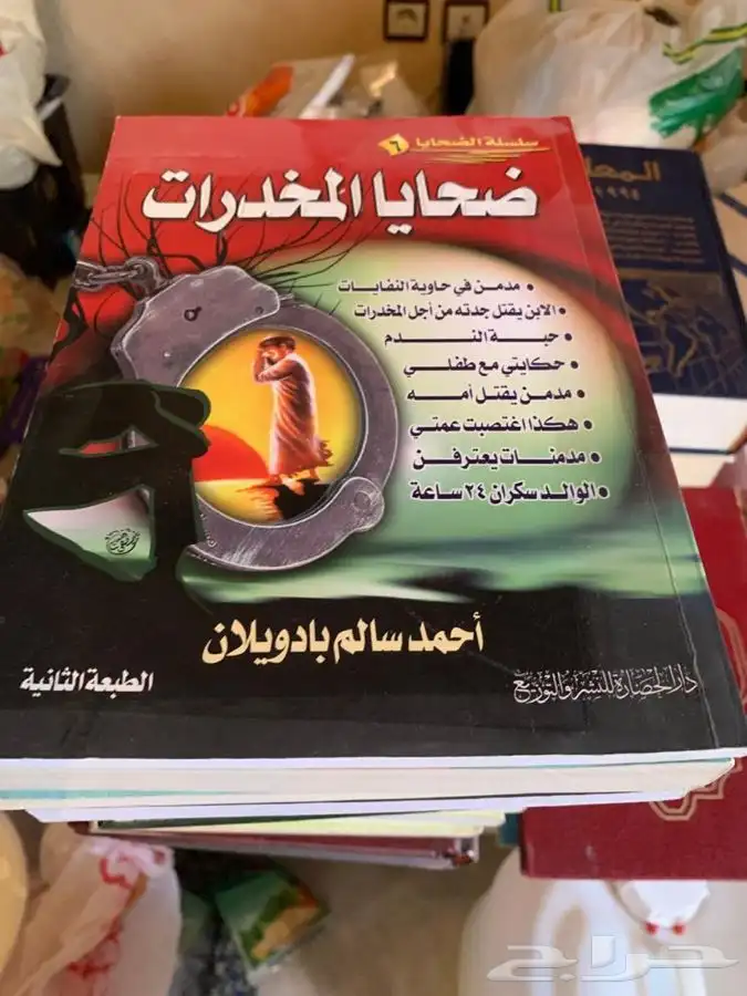 كتب نظيفه للبيع 22