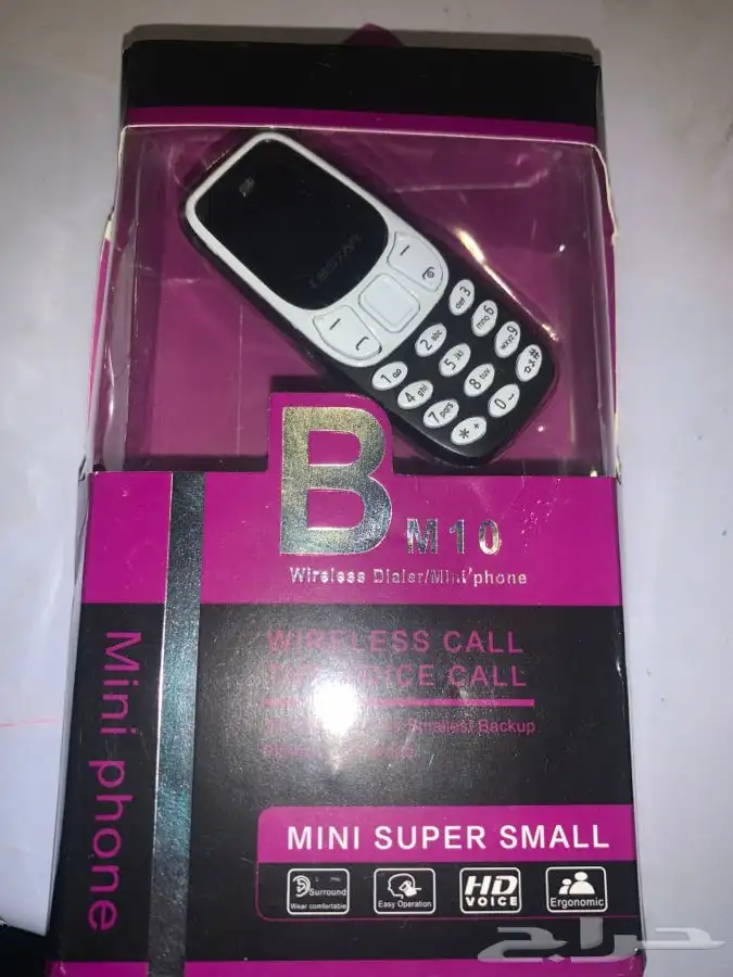 جوال Bm10 0
