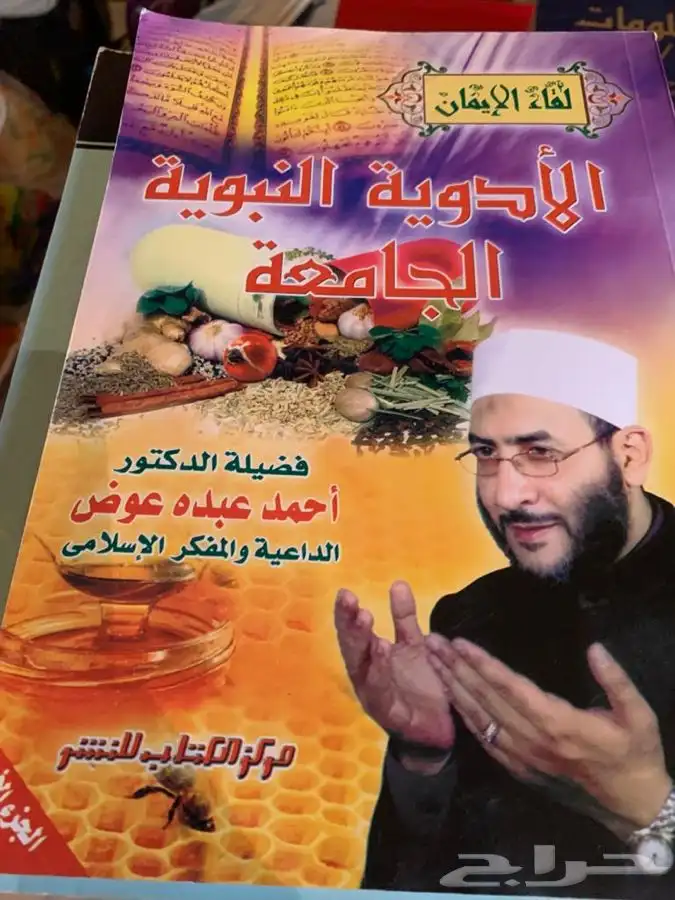 كتب نظيفه للبيع 17