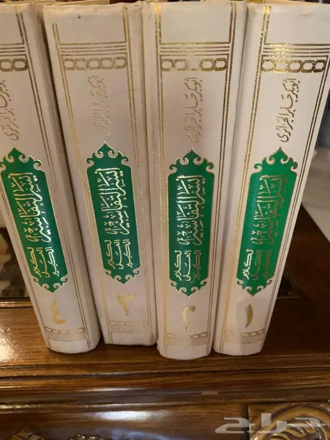 كتب نظيفه للبيع 24