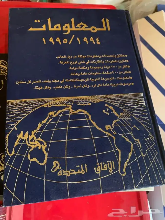 كتب نظيفه للبيع 5