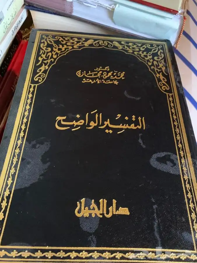 كتب نظيفه للبيع 20