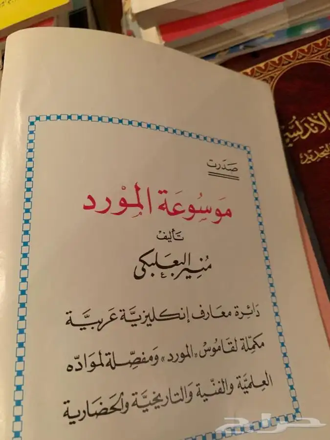 كتب نظيفه للبيع 29