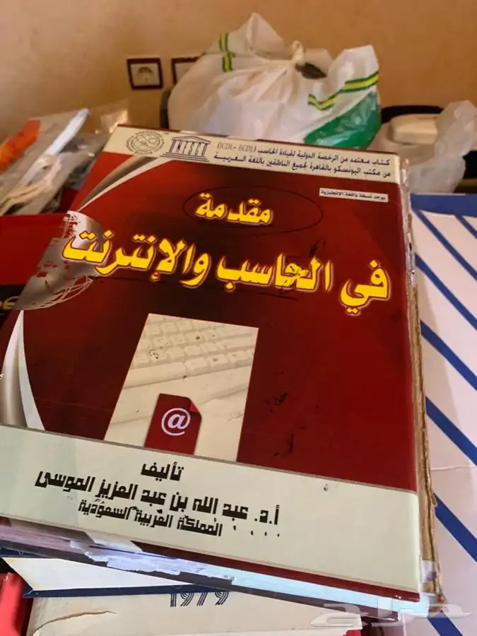 كتب نظيفه للبيع 23