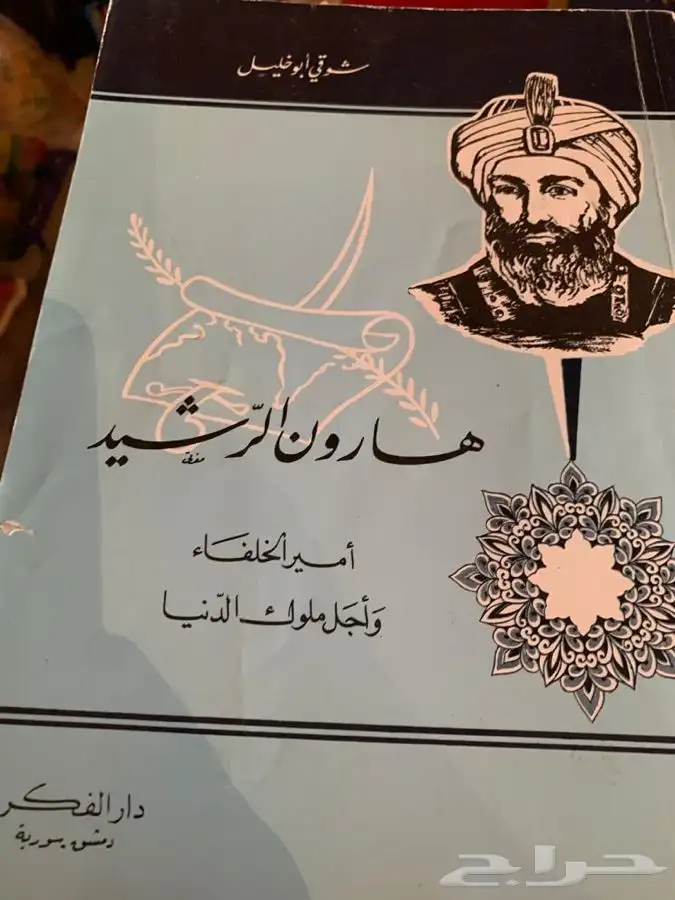 كتب نظيفه للبيع 10