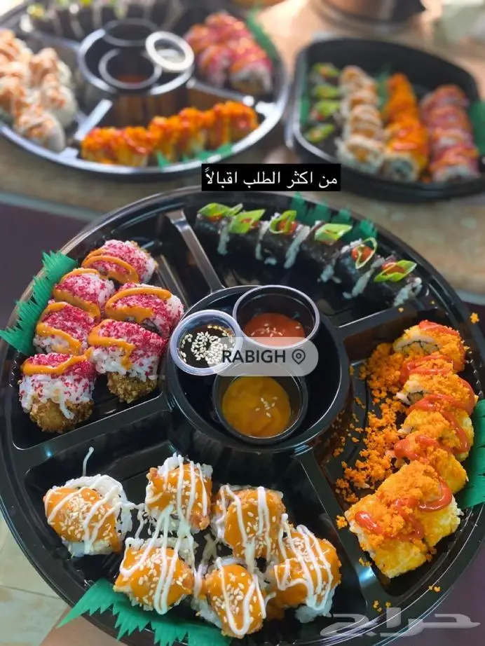 سوشي هاوس رابغ 6