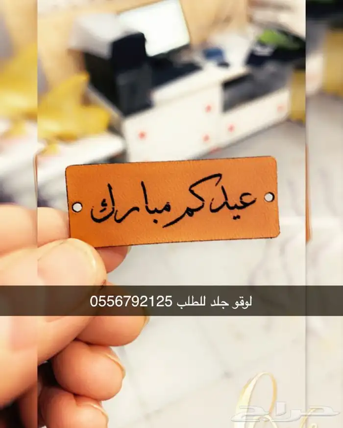 مطابع طباعة دعاية وإعلان أكواب بوكسات عبايات ليبل قماش لوقو 38